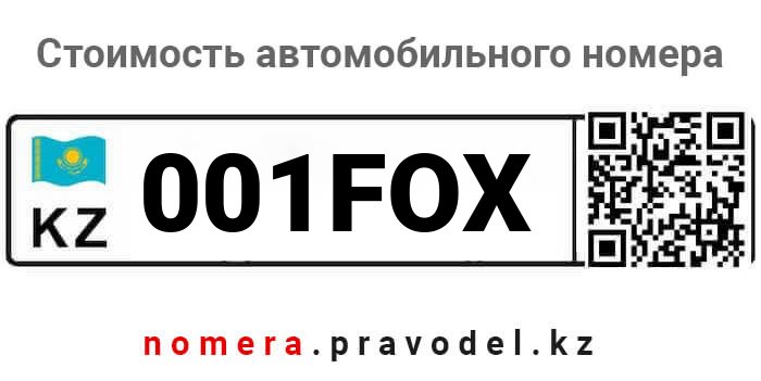 001FOX