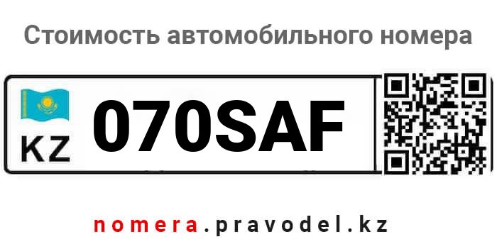 070SAF