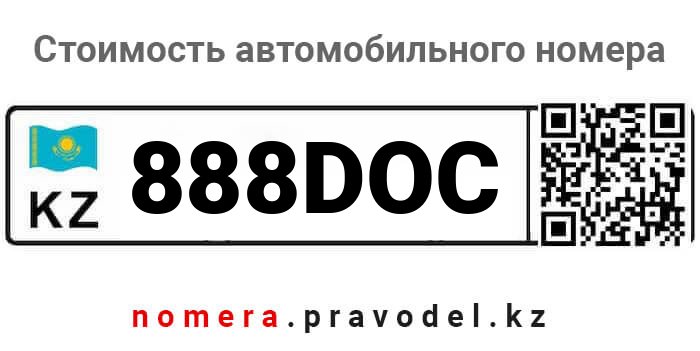 888DOC