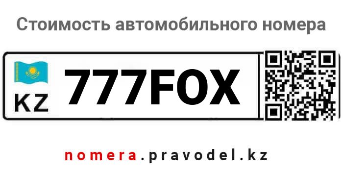 777FOX