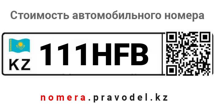 111HFB