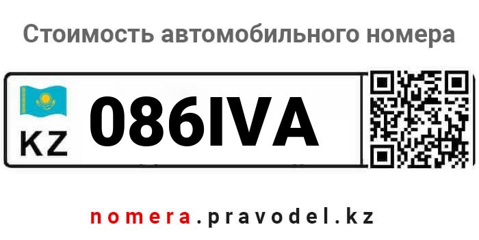 086IVA