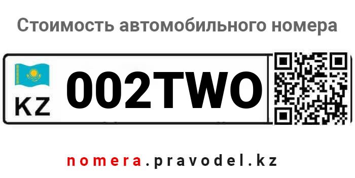 002TWO