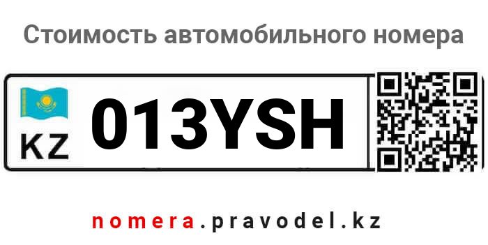 013YSH