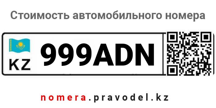 Купить Казахский Номер Телефона