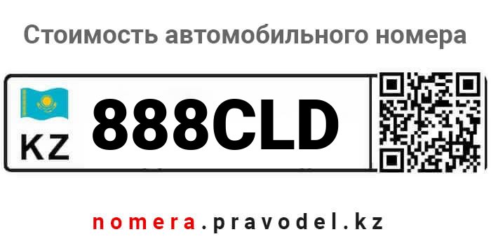 888CLD