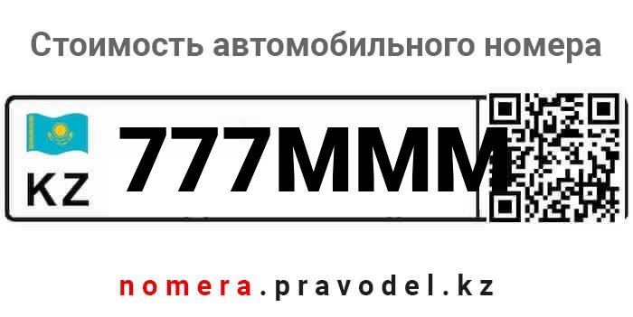 777MMM