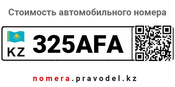 325AFA