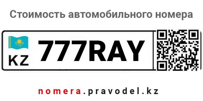 777RAY