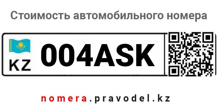 004ASK