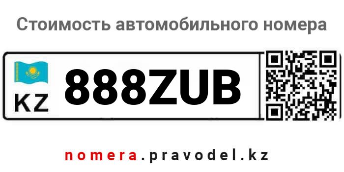 888ZUB