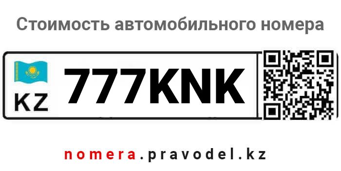 777KNK