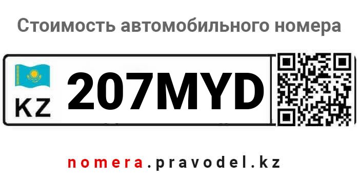 207MYD