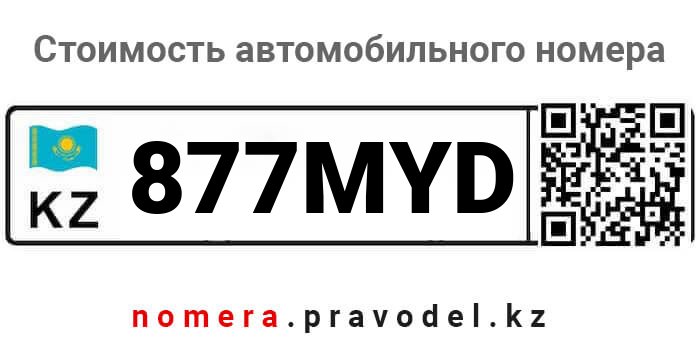 877MYD