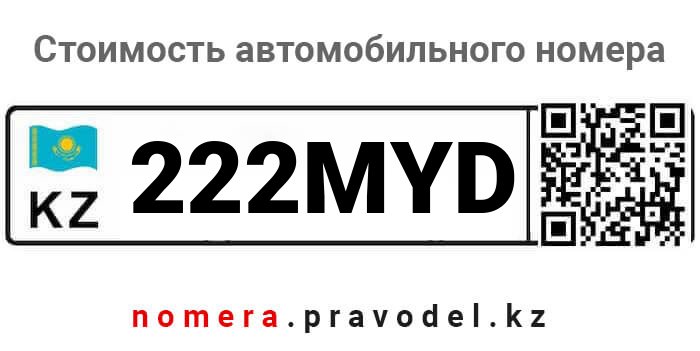 222MYD