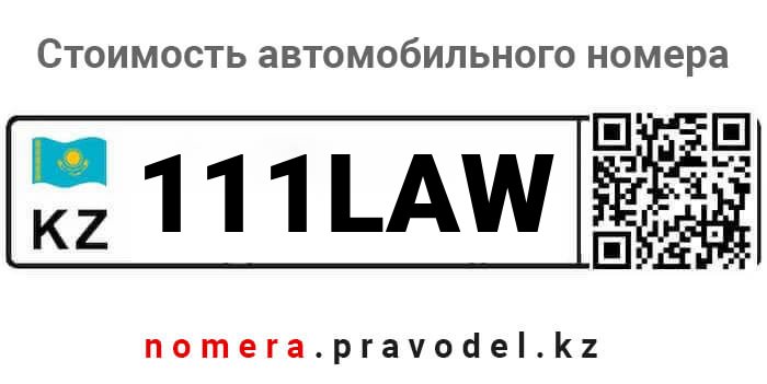 111LAW