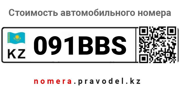 83472217801чей номер