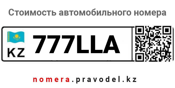 777LLA