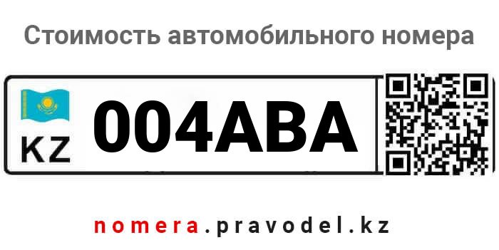 004ABA