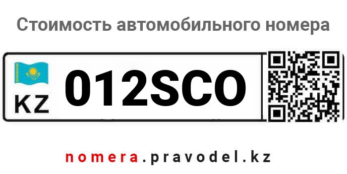 012SCO