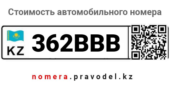 362BBB