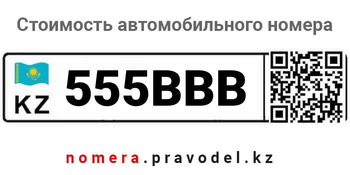 555BBB