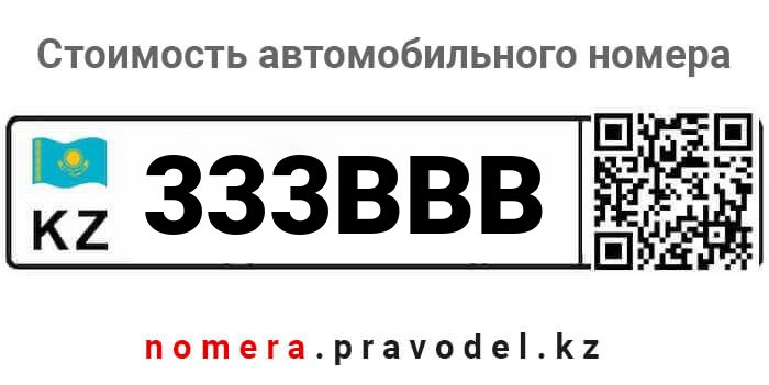 333BBB