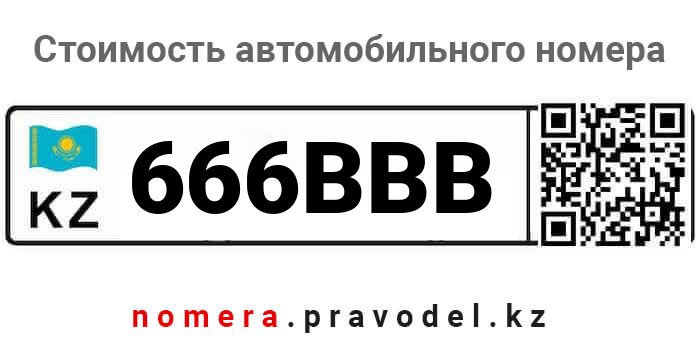 666BBB