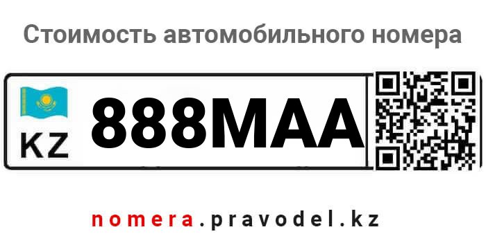 888MAA