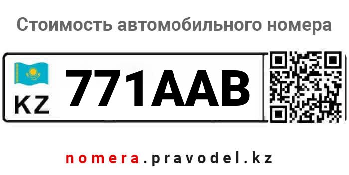 771AAB