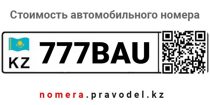 777BAU