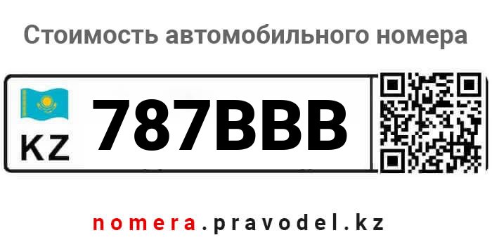 787BBB