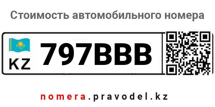 797BBB