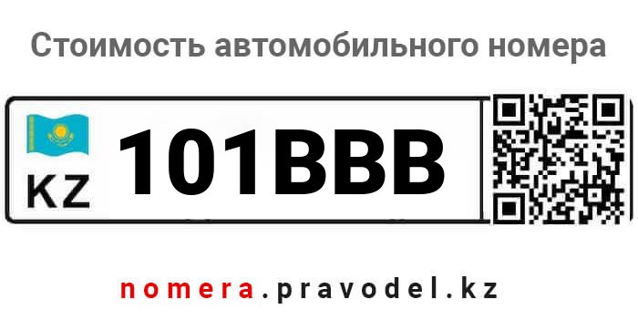 101BBB