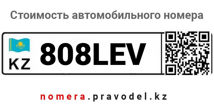 808LEV