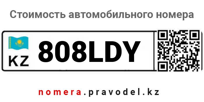 808LDY