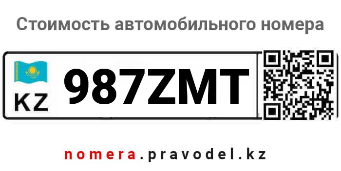 987ZMT