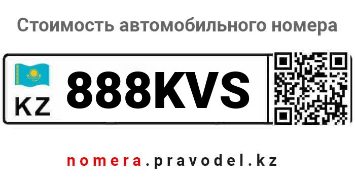 888KVS