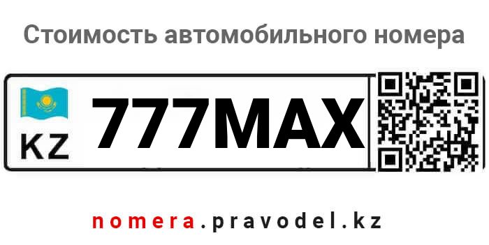 777MAX