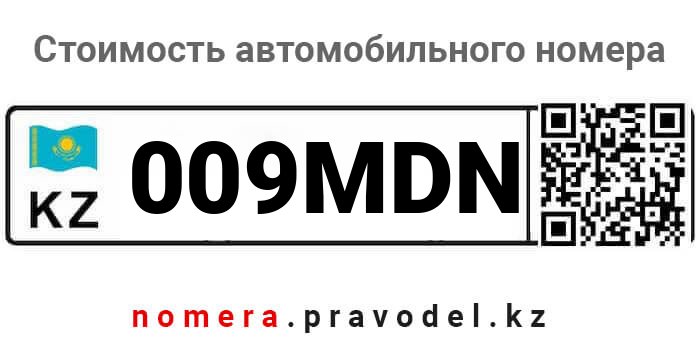 009MDN