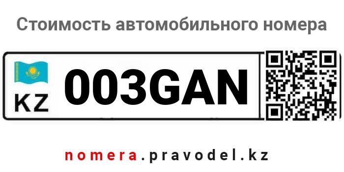 Номер 969