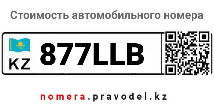 877LLB