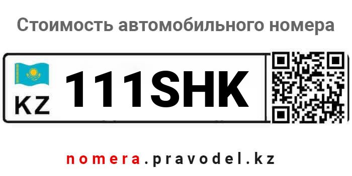 111SHK