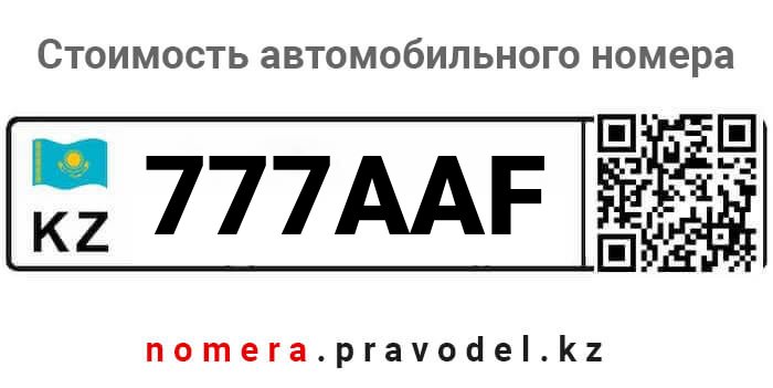 777AAF