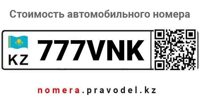 777VNK