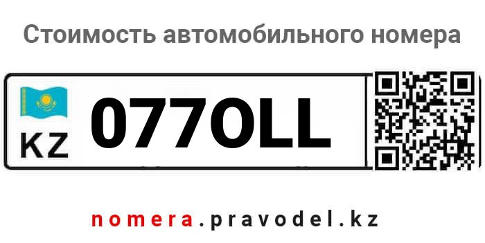 077OLL