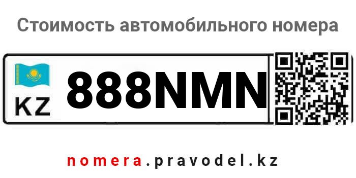 888NMN