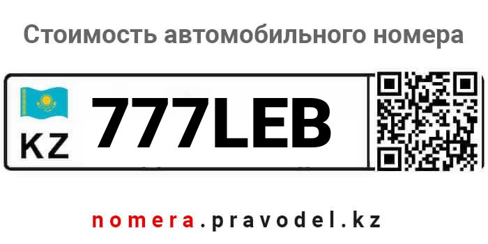 777LEB