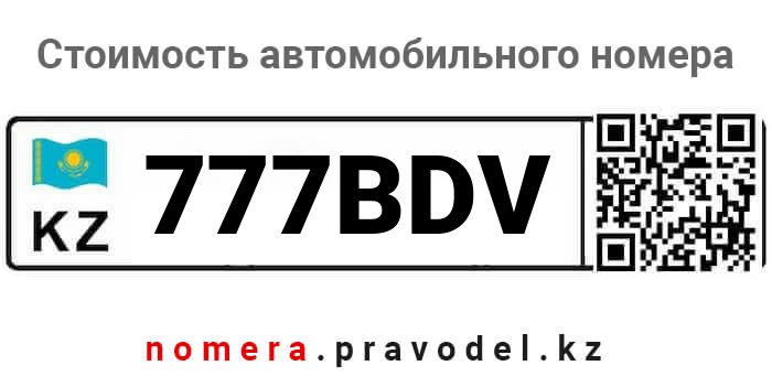 777BDV