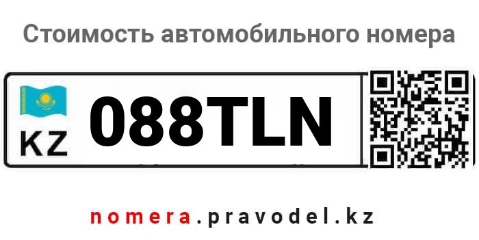 088TLN